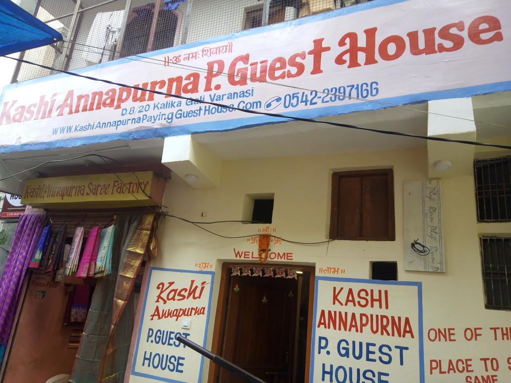 Kashi Annapurna Guest House فاراناسي المظهر الخارجي الصورة