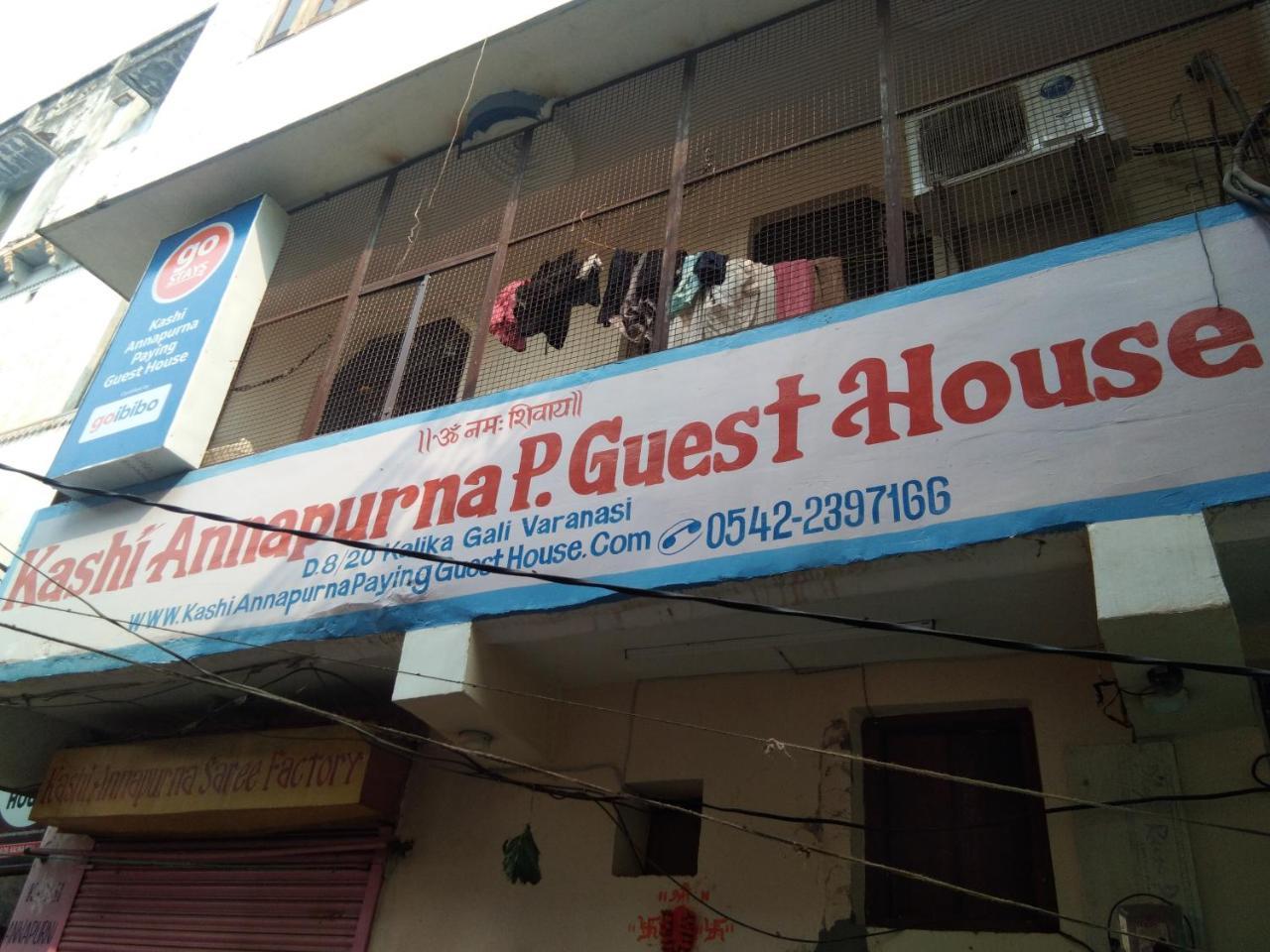 Kashi Annapurna Guest House فاراناسي المظهر الخارجي الصورة