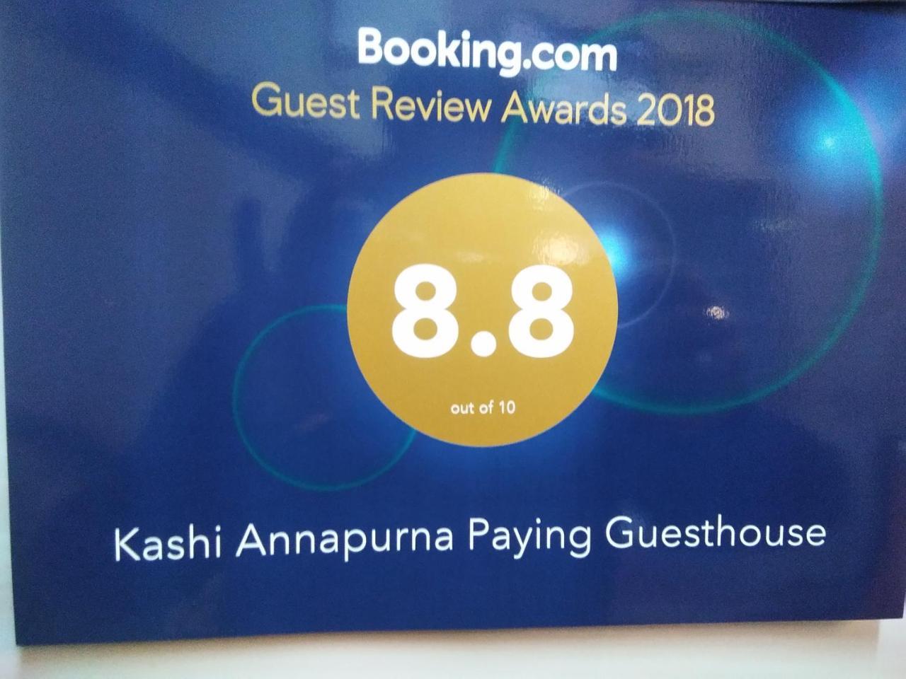 Kashi Annapurna Guest House فاراناسي المظهر الخارجي الصورة